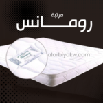 رومانس