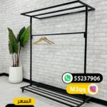 استاند تعليق ملابس 2 لاين ( كبير )
